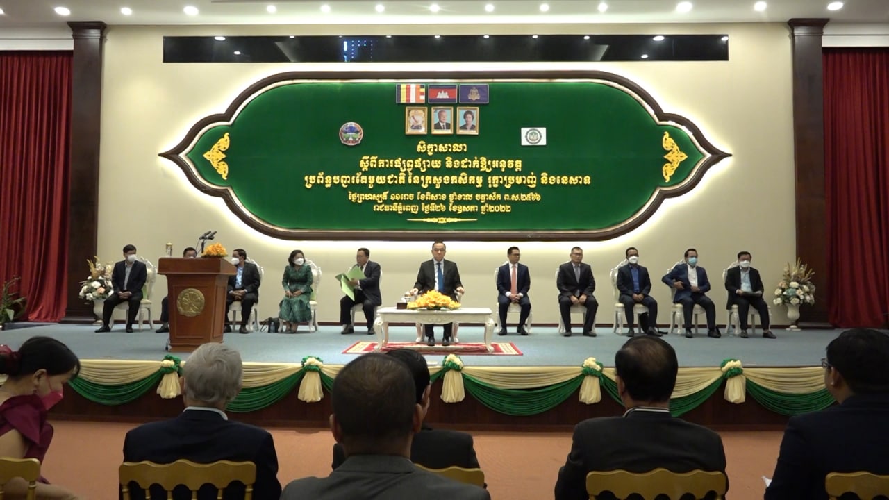 រដ្ឋមន្ត្រីក្រសួងកសិកម្ម គូសបញ្ជាក់ថា ការអនុវត្តប្រព័ន្ធបញ្ជរតែមួយតាមប្រព័ន្ធអនឡាញ គឺជាការរួមចំណែកលើកកម្ពស់បរិយាកាសធុរកិច្ច និងការវិនិយោគប្រកបដោយសមធម៌