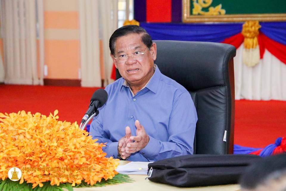 សម្ដេចក្រឡាហោម ស ខេង អញ្ជើញ ដឹកនាំកិច្ចប្រជុំពាក់ព័ន្ធ ដីតំបន់ព្រៃលិចទឹកបឹងទន្លេសាប នៅភូមិសាស្រ្ដខេត្តបាត់ដំបង