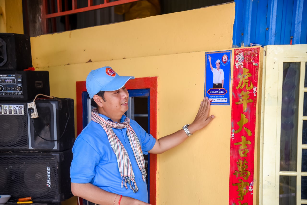 ឯកឧត្តម នេត្រ ភក្ត្រា៖ គោលនយោបាយនិងភាពជាអ្នកដឹកនាំ ពិតប្រាកដរបស់គណបក្សប្រជាជនកម្ពុជាជាទំនុកចិត្តដ៏រឹងមាំរបស់ពលរដ្ឋម្ចាស់ឆ្នោត