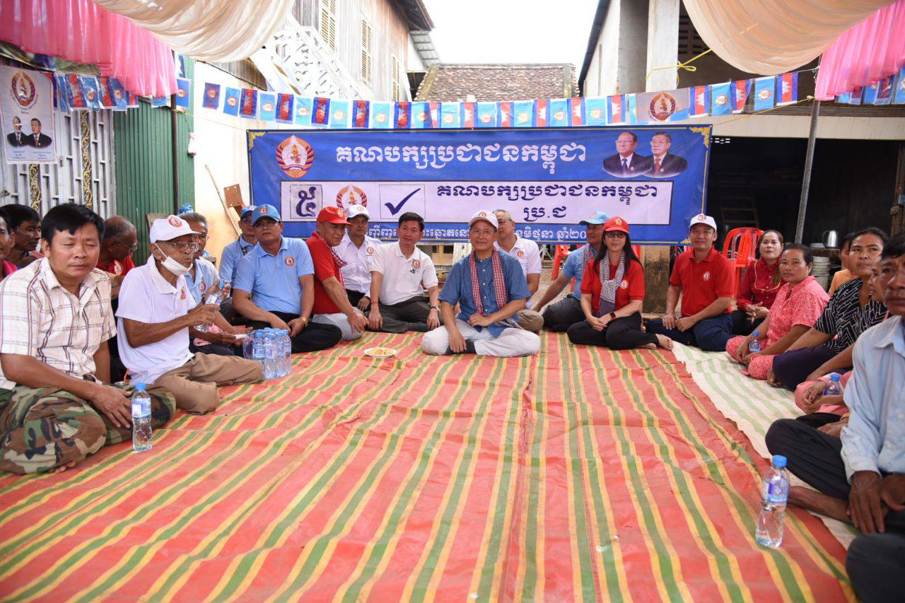 គណបក្សប្រជាជនកម្ពុជាមានការប្តេជ្ញាចិត្ត និងទំនុកចិត្តខ្ពស់បំផុត ក្នុងការចូលរួមបម្រើប្រជាពលរដ្ឋរស់នៅក្នុងសន្តិភាព និងមានជីវភាពល្អប្រសើរ