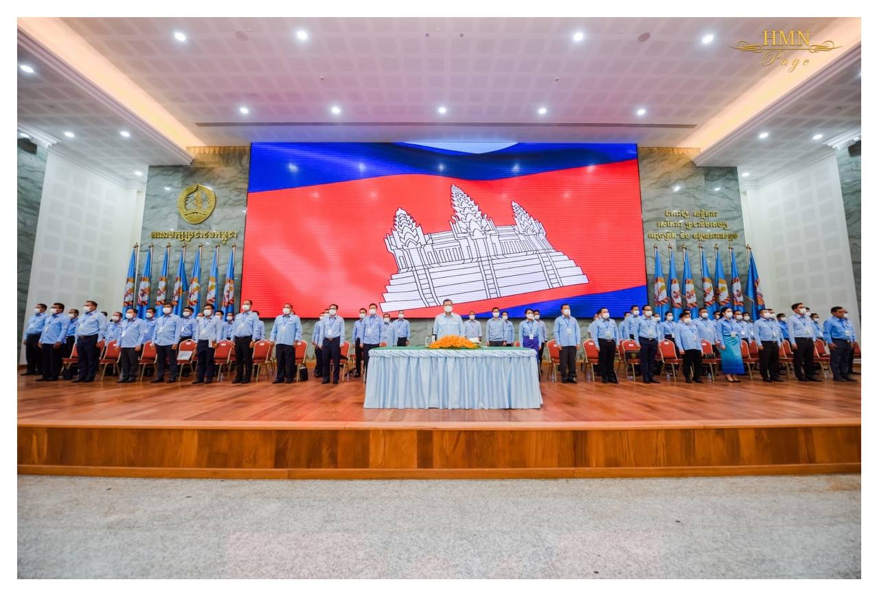 គណបក្សប្រជាជនកម្ពុជា គឺជាមហាគ្រួសារដ៏ធំ ដែលតែងបានប្តេជ្ញាបំពេញភារកិច្ចក្នុងបុព្វហេតុរួម គឺការរក្សាការពារសុខសន្តិភាព សិ្ថរភាព និងការអភិវឌ្ឍជាតិលើគ្រប់វិស័យ ដើម្បីភាពសុខសាន្ត និងសេចក្តីចម្រុងចម្រើនជូនប្រជាពលរដ្ឋ