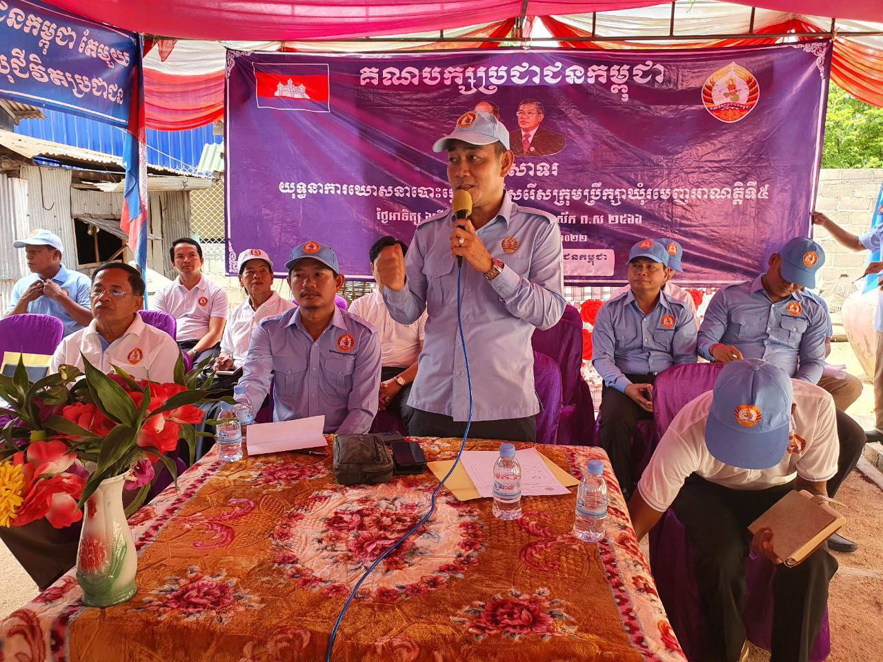មន្រ្តីក្រុមការងារបន្តចុះសួរសុខទុក្ខនិងផ្សព្វផ្សាយគោលនយោបាយបក្សដល់ប្រជាពលរដ្ឋក្នុងភូមិរមេញខាងត្បូង