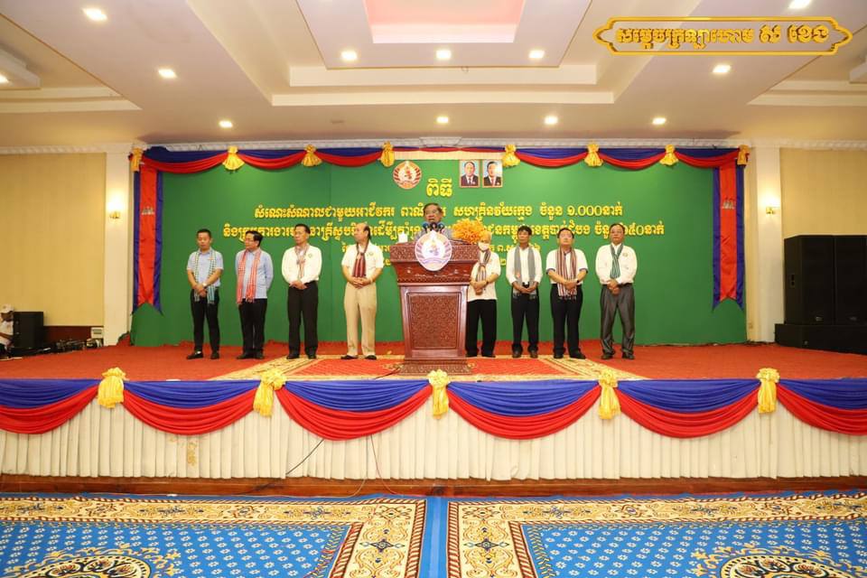 សម្តេចក្រឡាហោម ស ខេង បញ្ជាក់ថា គុណតម្កៃនៃសន្តិភាពដែលធ្វើឲ្យប្រជាពលរដ្ឋរស់នៅប្រកបដោយសេចក្តីសុខ និង សេដ្ឋកិច្ចជាតិមានការរីកចម្រើន