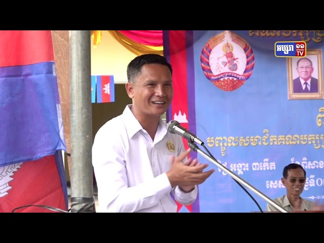 ពលរដ្ឋ១០៤នាក់មកពីគណបក្ស៤ ចូលរួមជាមួយCPPនៅខេត្តស្ទឹងត្រែង (Video Inside)