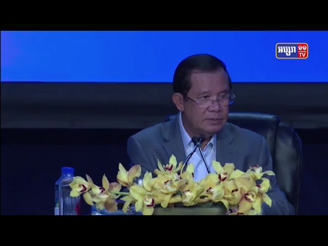 សម្ដេចតេជោ ហ៊ុន សែន លើកឡើងថាយើងចង់ធ្វើជាមិត្តជាមួយអាមេរិក ហើយកម្ពុជា មិនដែលចោទប្រកាន់អាមេរិក នៅពីក្រោយលោក កឹម សុខា ដែលចង់បង្កើតបដិវត្តន៍ពណ៌នៅកម្ពុជានោះទេ (Video Inside)