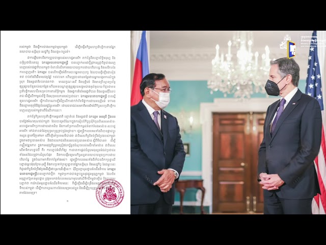 រដ្ឋមន្ត្រីការបរទេសកម្ពុជា និងសហរដ្ឋអាមេរិក ជជែកលើបញ្ហាកិច្ចសហប្រតិបត្តិការ (Video Inside)