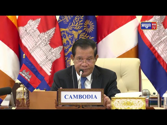 សម្ដេចតេជោ ហ៊ុន សែន ចែករំលែកនូវមតិយោបល់ ចំពោះកិច្ចការ និងទិសដៅអាទិភាពមួយចំនួន ពាក់ព័ន្ធនឹងតួនាទី របស់ទ្វីបអាស៊ី នៅក្នុងពិភពលោក ដែលបែកខ្ញែក (Video Inside)