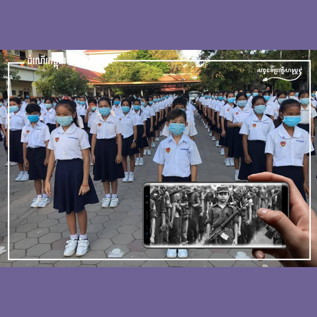 កុមារាកុមារី ដែលគួរតែកាន់ប៊ិចកាន់សៀវភៅចូលសិក្សានៅក្នុងសាលារៀន បែរជាប្ដូរមកកាន់កាំភ្លើង និងត្រូវបានបង្ខិតបង្ខំឱ្យធ្វើការហួសកម្លាំង ក្រោមមាគ៌ានៃការដឹកនាំដ៏ឆ្គួតលេលា របស់ពួកខ្មែរក្រហម ក្នុងរយៈពេល ៣ឆ្នាំ ៨ខែ ២០ថ្ងៃ នៃរបបកម្ពុជាប្រជាធិបតេយ្យ។