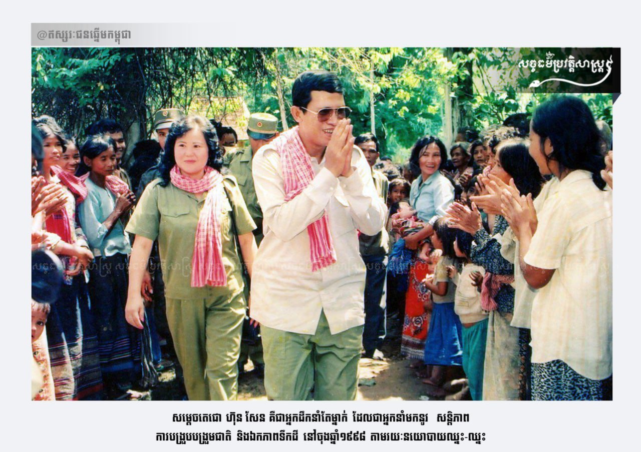សម្ដេចតេជោ តែងតែចាត់ទុកសុខទុក្ខប្រជាជនពលរដ្ឋ ជាសុខទុក្ខរបស់សម្ដេច