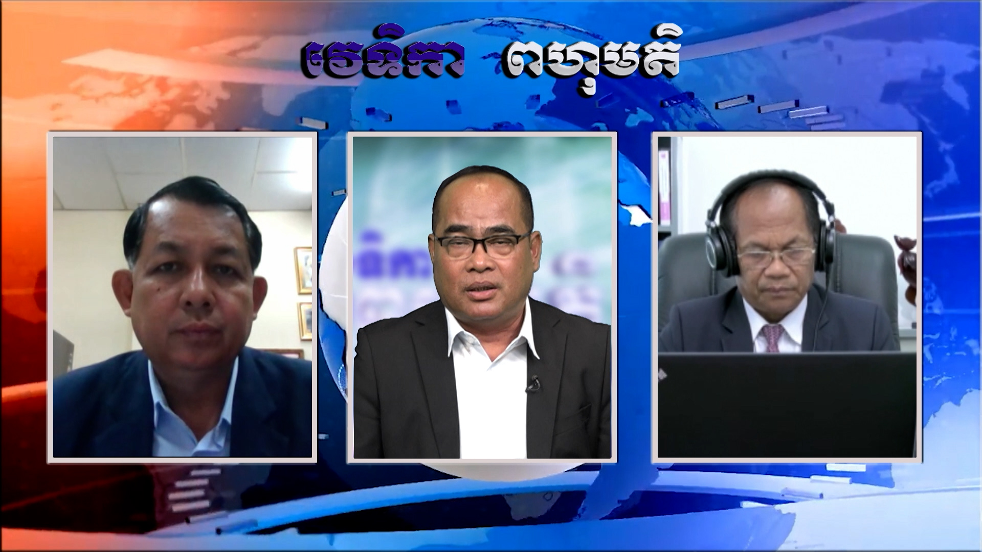 តើអ្នកសារព័ត៌មាន និងអ្នកសង្កេតការណ៍ត្រូវមាន​កាតព្វកិច្ចយ៉ាងណា នៅក្នុងពេលបោះឆ្នោតនិងរាប់សន្លឹក​ឆ្នោតក្រុមប្រឹក្សាឃុំ-សង្កាត់