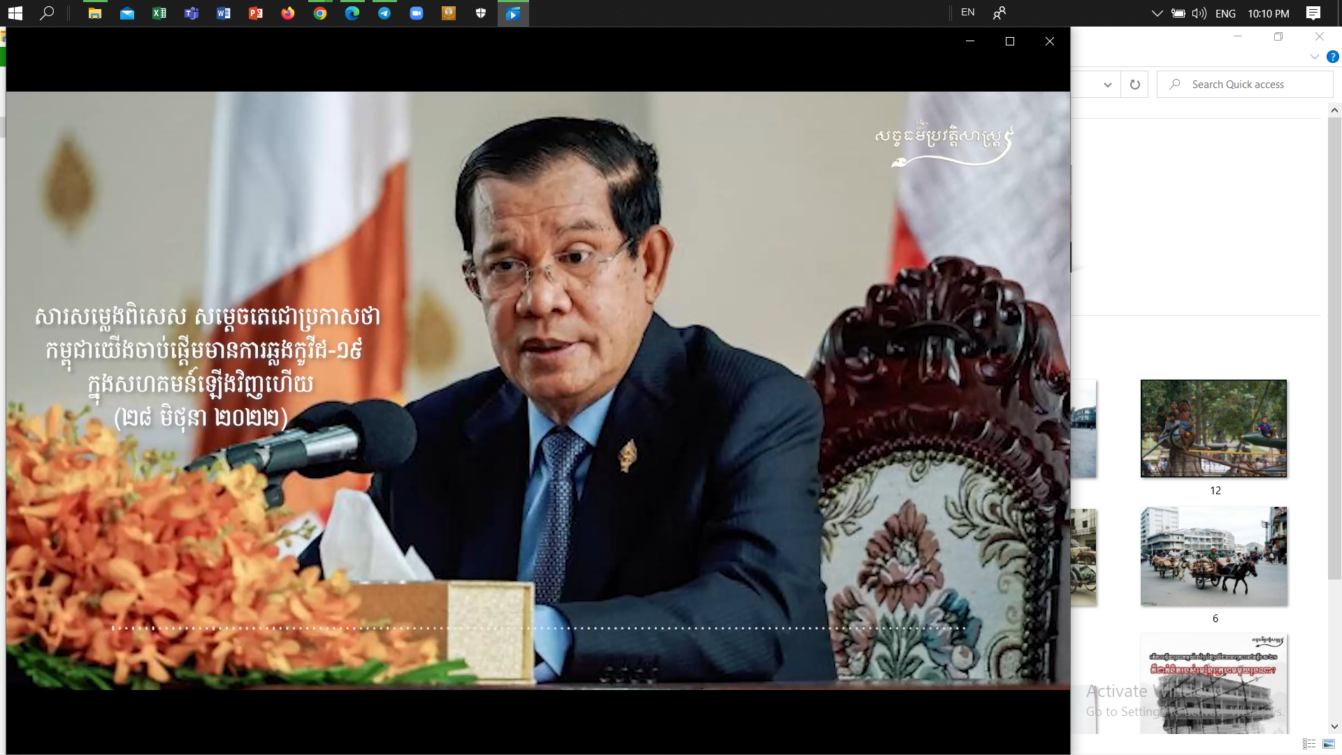 សារសម្ដេងពិសេស៖ សម្ដេចតេជោ ប្រកាសថាកម្ពុជាយើងចាប់ផ្ដើមមានការឆ្លង កូវីត-១៩ ក្នុងសហគមន៍ឡើងវិញហើយ