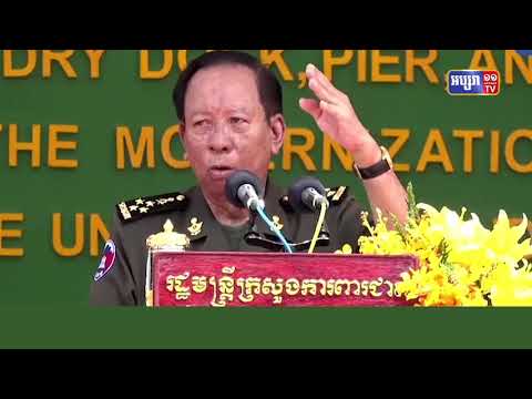 កម្ពុជានិងចិនបើកការដ្ឋានសាងសង់រោងជាងជួសជុលនាវាផែសំចតនិងស្តារឃ្លោងនៅមូល ដ្ឋានសមុទ្ទរាម (Video Inside)
