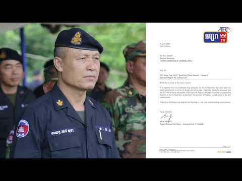 សហព័ន្ធបាល់ទាត់ AFC និងឥណ្ឌាម្ចាស់ផ្ទះរៀបចំការប្រកួតបាល់ទាត់សុំទោសកម្ពុជា (Video Inside)