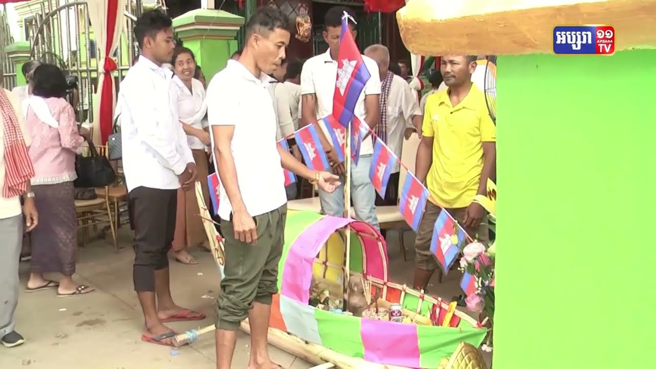 ប្រជាពលរដ្ឋ នៅភូមិពោធិ៍មង្គល ឃុំព្រែកតាទែន ធ្វើបុណ្យដារភូមិ និងថ្វាយលោកតាពោធិ៍មង្គល ដើម្បីសុំសេចក្ដីសុខ (Video Inside)