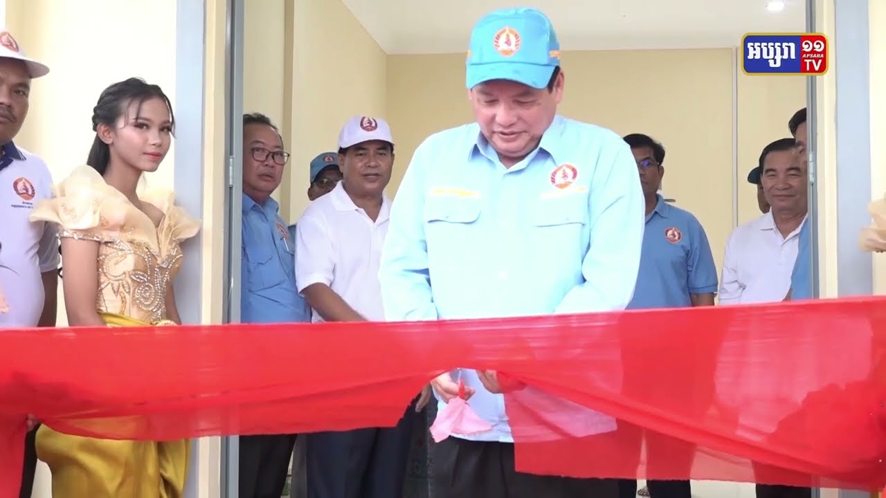 ឯកឧត្តម ជៀង អំ សម្ភោធអាគារទីស្នាក់ការគណបក្ស ឃុំត្រពាំងជ្រះ ស្រុកកូនមុំ ខេត្តរតនគិរី (Video Inside)