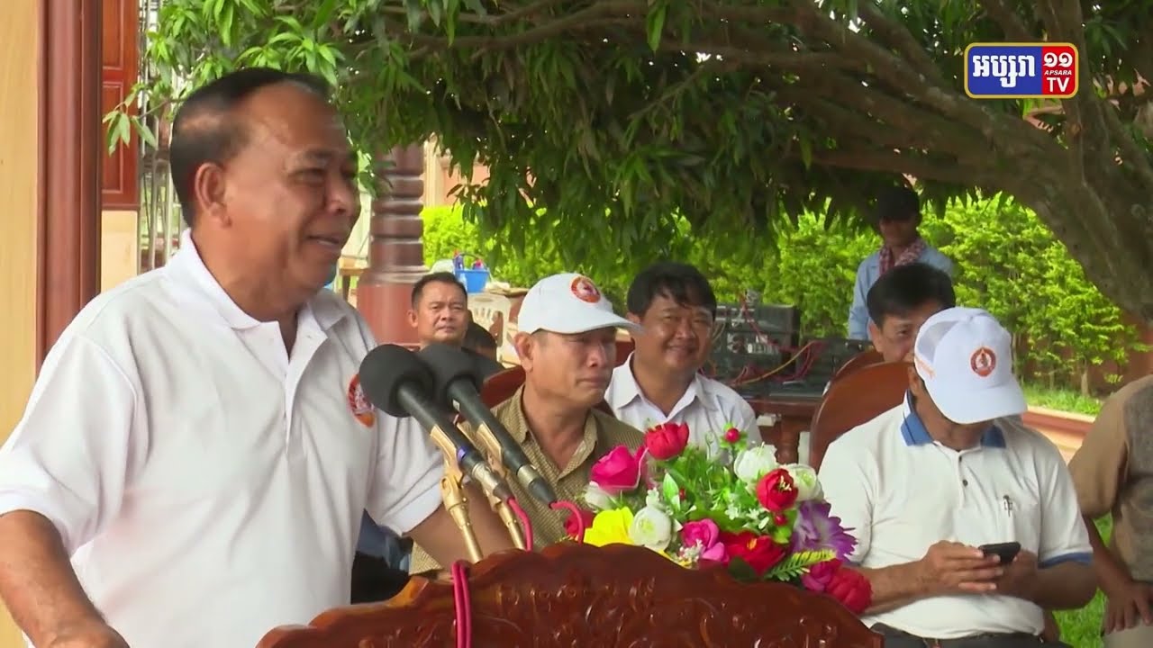 អនុប្រធានក្រុមការងារ ចុះជួយស្រុកកោះធំ អំពាវនាវ ដល់សមាជិក-សមាជិកា គណបក្ស និងប្រជាពលរដ្ឋ ទៅបោះឆ្នោតជ្រើសរើស ក្រុមប្រឹក្សាឃុំ-សង្កាត់ ឱ្យបានគ្រប់ៗគ្នា (Video Inside)
