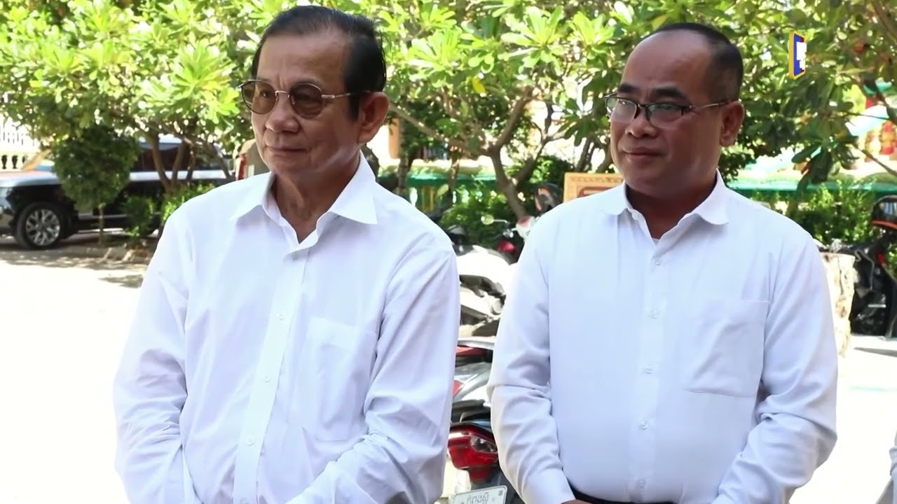 ក្រុមការងារគណបក្សប្រជាជនកម្ពុជា សម្តែងការសោកស្តាយចំពោះមរណភាពលោក អ៊ឹម អោយ ប្រធានភូមិ១០ សង្កាត់ផ្សារថ្មី១ ខណ្ឌដូនពេញ (Video Inside)