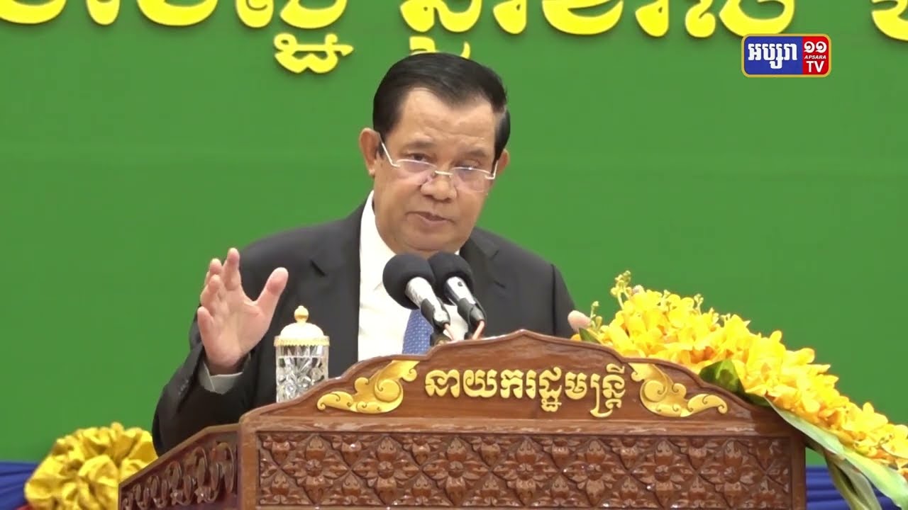 សម្តេចតេជោ ហ៊ុន សែន៖ «ខ្ញុំមិនខ្វល់ក្រុមប្រឹក្សា ឃុំ/សង្កាត់ មកពីបក្សនយោបាយណាមួយនោះទេ គឺត្រូវរួមគ្នាធ្វើការ និងប្រឆាំងជំងឺកូវីដ១៩» (Video Inside)