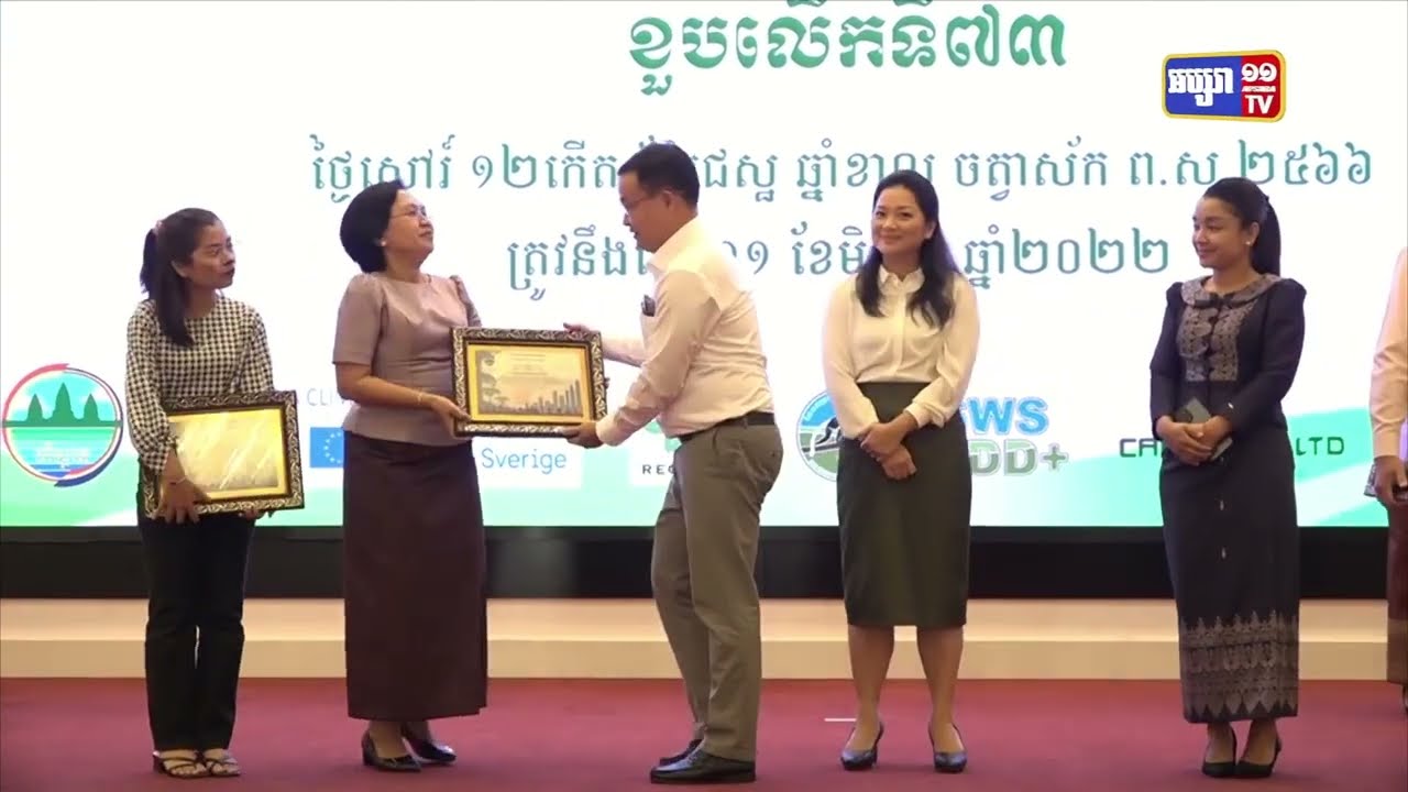 លោកជំទាវ ឌិត នីតា អញ្ជើញចូលរួមអបអរសាទរ ទិវាកុមារអន្តរជាតិ ១ មិថុនា (Video Inside)