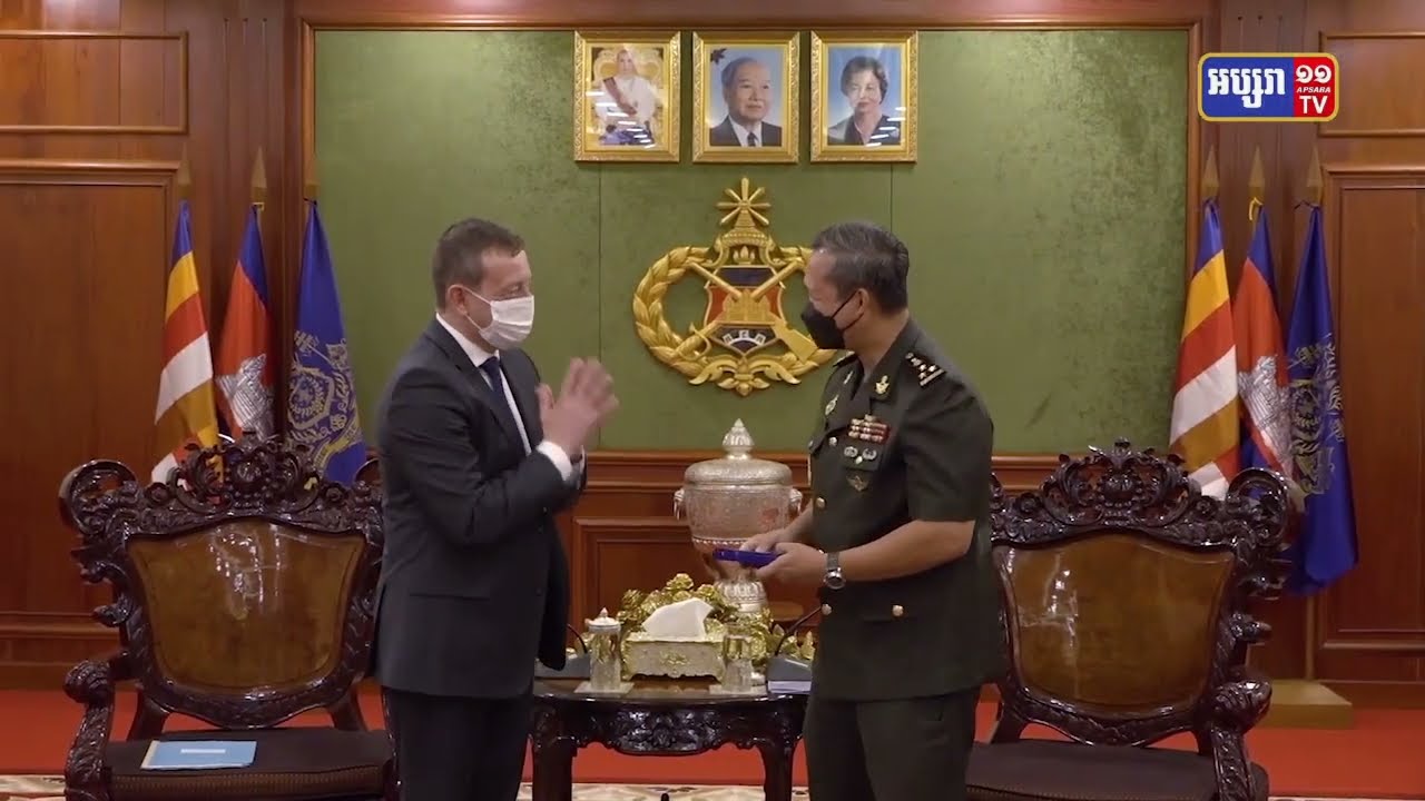 ឧត្តមសេនីយ៍ឯក ហ៊ុន ម៉ាណែត និងមន្ត្រីជាន់ខ្ពស់បារាំងជួបគ្នារំលឹកចំណងមិត្តភាពរវាងប្រទេសទាំង២ (Video Inside)