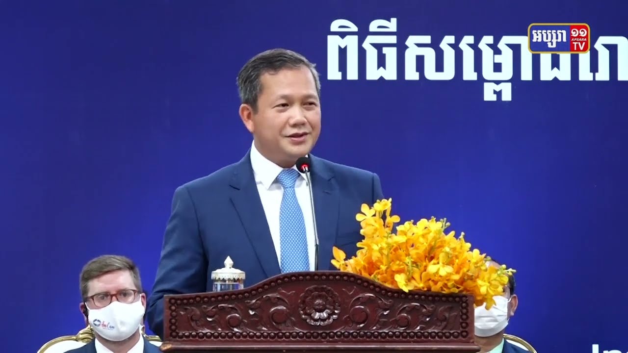 ខេត្តពោធិ៍សាត់សម្ពោធរោងចក្រដំឡើងរថយន្ត Ford លើកដំបូងរបស់កម្ពុជា (Video Inside)