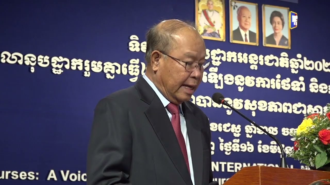 ក្រសួងសុខាភិបាលប្រារព្ធទិវាគិលានុបដ្ឋាក (Video Inside)