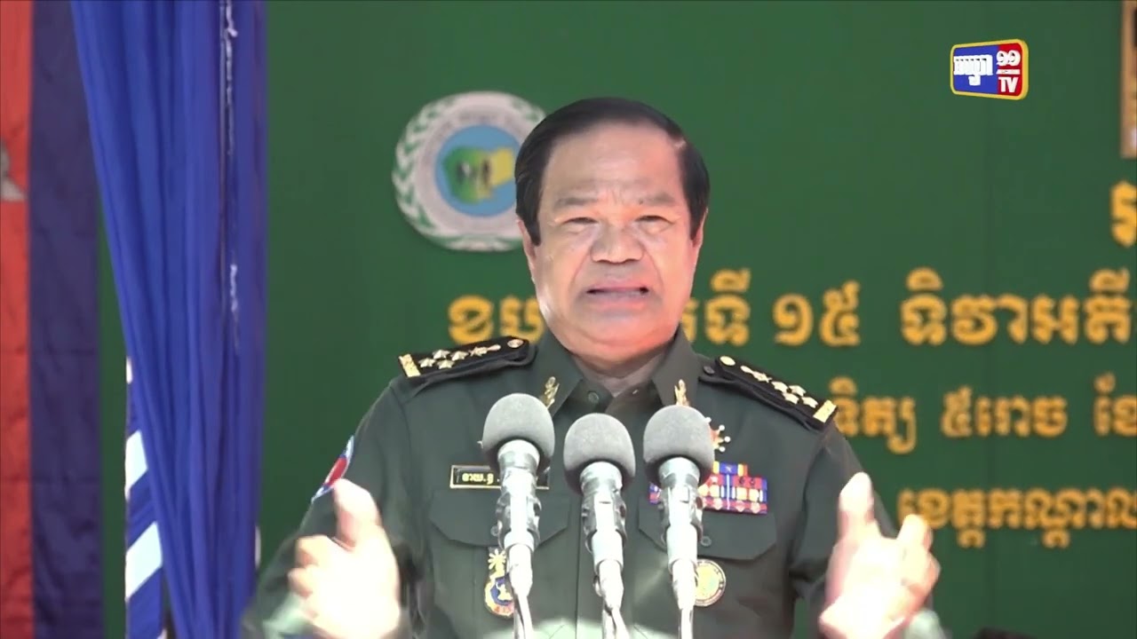 ឯកឧត្ដមនាយឧត្តមសេនីយ៍ គន់ គីម អញ្ជើញជាអធិបតី ក្នុងពិធីរំលឹកខួបលើកទី១៥ នៃទិវាអតីតយុទ្ធជន ២១ មិថុនា ឆ្នាំ២០២២ នៅខេត្តកណ្ដាល (Video Inside)