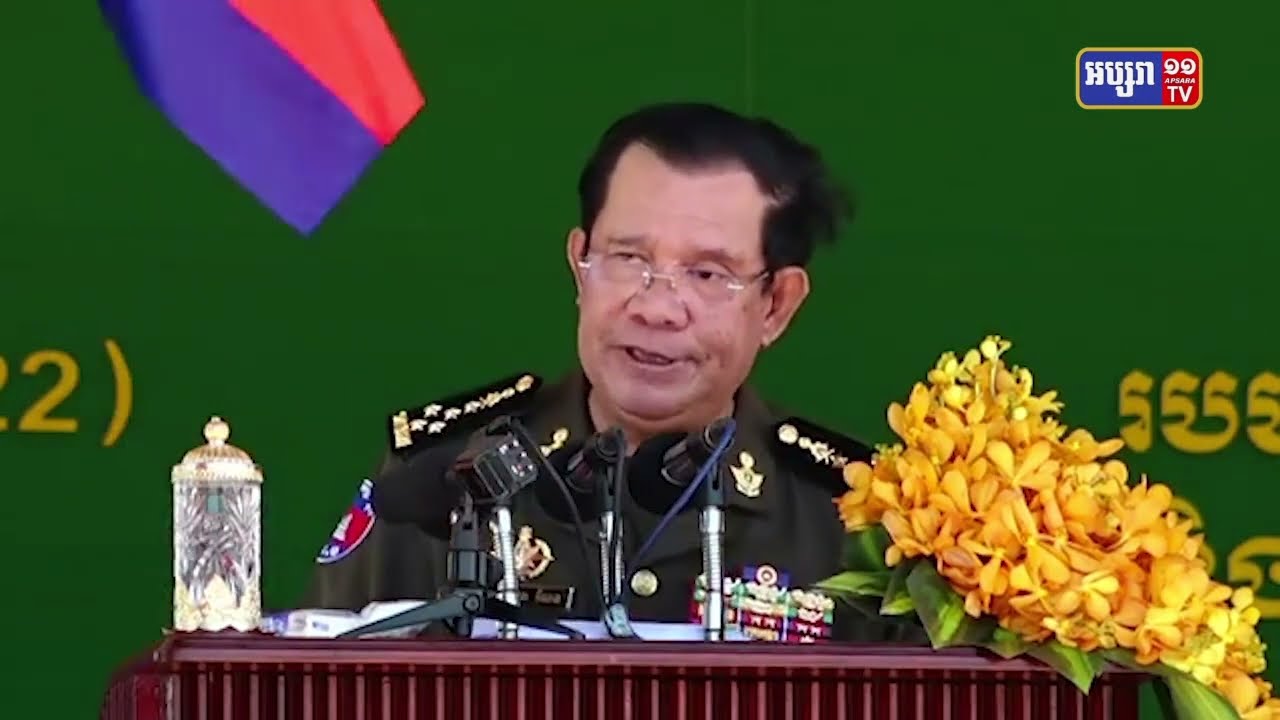 សម្តេចតេជោ ហ៊ុន សែន បញ្ជាក់ជុំវិញការមិនបាត់បង់ទឹកដីសូម្បីមួយចង្អាមចំពោះវៀតណាម (Video Inside)