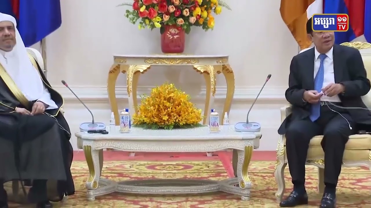 សម្ដេចតេជោ ហ៊ុន សែន បានទទួលជួបគណៈប្រតិភូអង្គការសម្ព័ន្ធពិភពឥស្លាម (Video Inside)