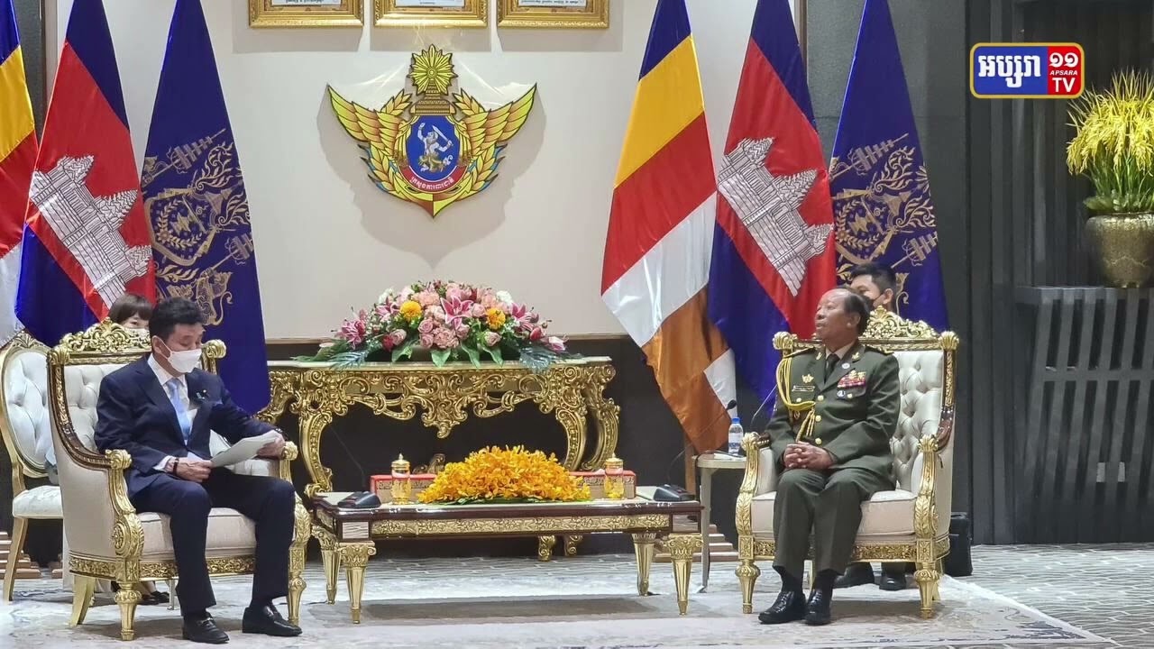 រដ្ឋមន្ត្រីការពារជាតិកម្ពុជា និងរដ្ឋមន្ត្រីការពារជាតិជប៉ុនជួបគ្នាក្នុងរាជធានីភ្នំពេញ (Video Inside)