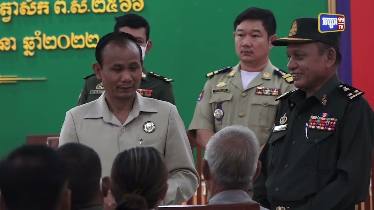 ខេត្តស្ទឹងត្រែងប្រារព្ធខួបលើកទី១៥ឆ្នាំនៃទិវាអតីតយុទ្ធជន (Video Inside)