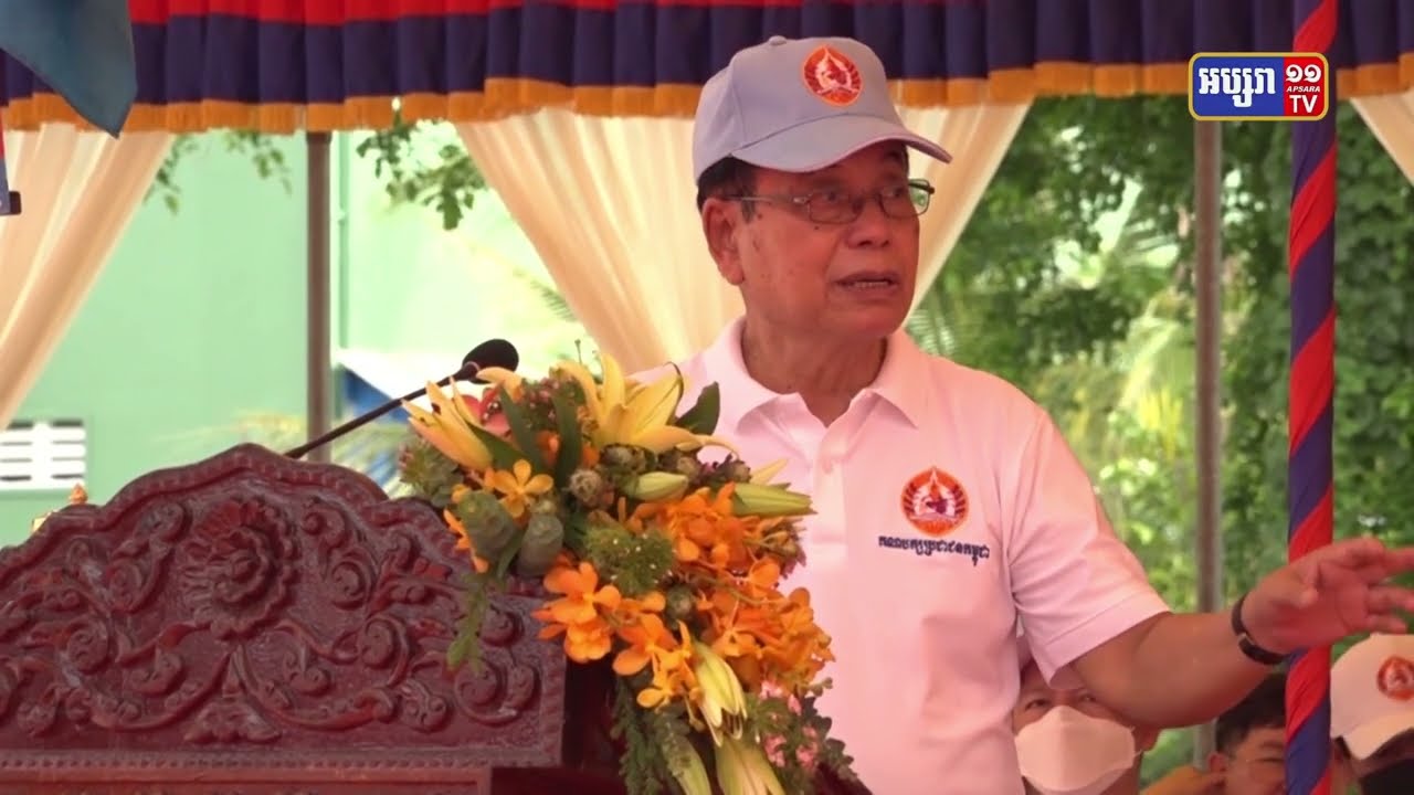 ឯកឧត្តមប៊ិនឈិន អបអរសាទរខួបលើកទី 71 ថ្ងៃបង្កើតគណបក្សប្រជាជនកម្ពុជា និងបូកសរុបលទ្ធផលការងារបោះឆ្នោតឃុំសង្កាត់អាណត្តិទី 5 នៅខេត្តតាកែវ (Video Inside)