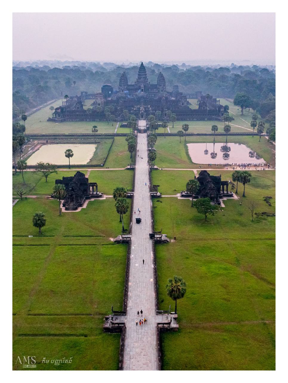 អង្គរតូច