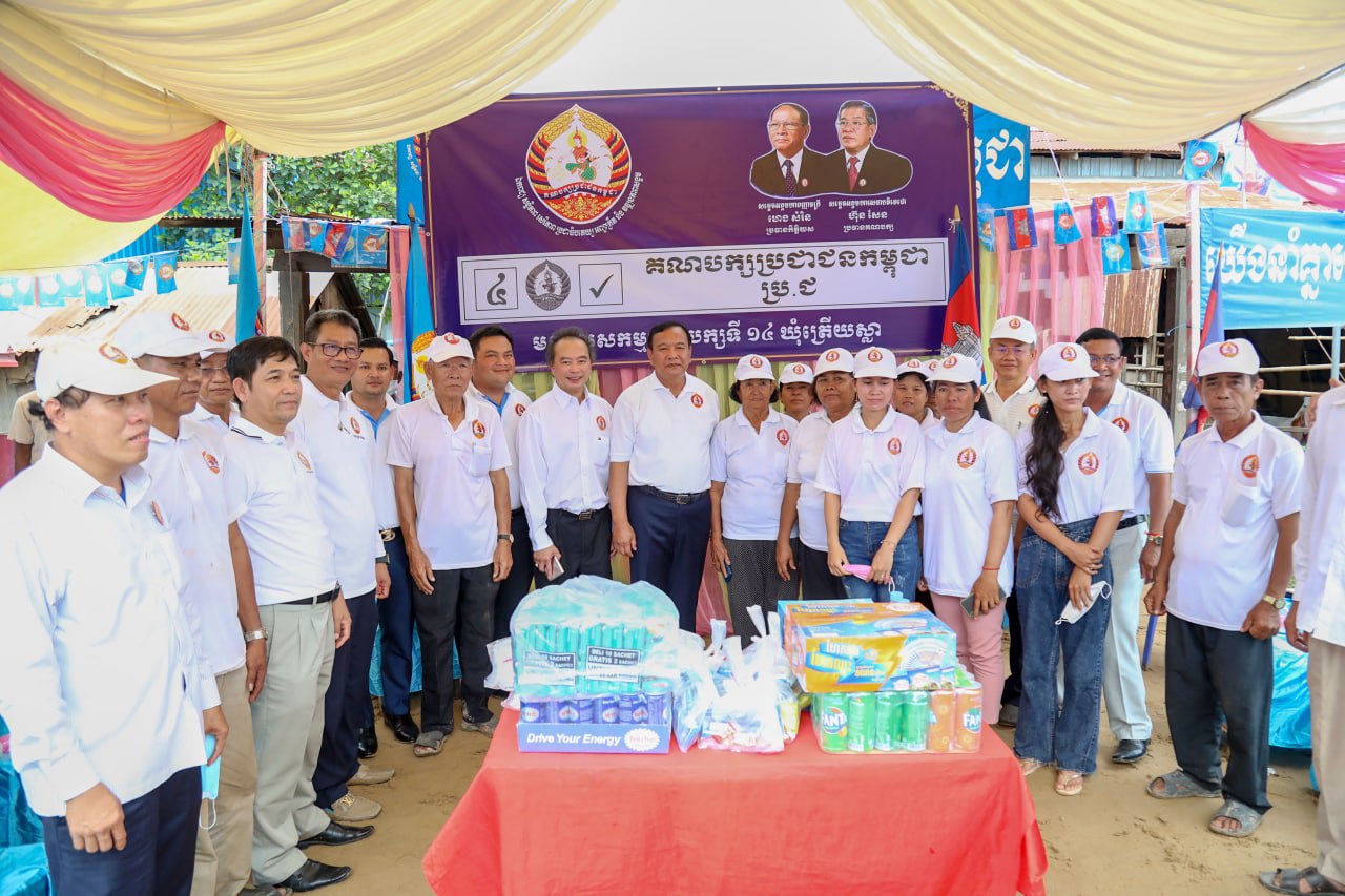 ឯកឧត្តម ប្រាក់ សុខុន សំណេះសំណាលជាមួយមាជិក សមាជិកា អ្នកគាំទ្រ នៅតាមមជ្ឈមណ្ឌលសកម្មភាពបក្សក្នុងឃុំស្វាយប្រទាល និងឃុំត្រើយស្លា