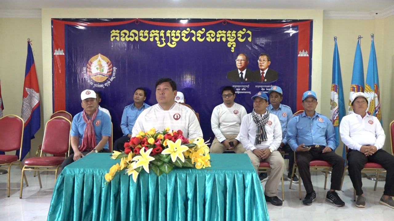ឯកឧត្តម សាយ សំអាល់ កោតសរសើរ និងវាយតម្លៃខ្ពស់ចំពោះការខិតខំប្រឹងប្រែងរបស់ក្រុមការងារក្នុងការចុះជួយក្រុងកោះរ៉ុង ប្រកបដោយការទទួលខុសត្រូវខ្ពស់ និងមានប្រសិទ្ធភាព