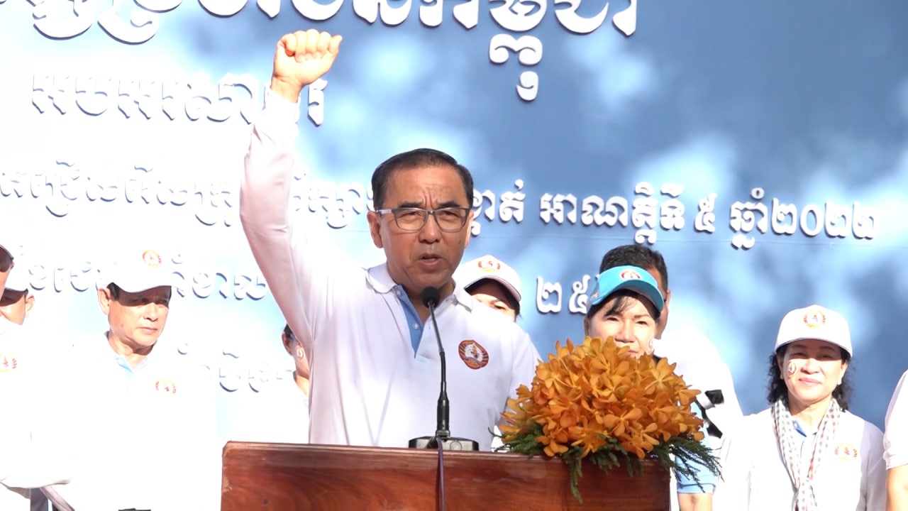 ការឃោសនាបោះឆ្នោតជ្រើសរើសក្រុមប្រឹក្សាឃុំ-សង្កាត់ អាណត្តិទី៥ សម្រាប់ស្រុកកំពង់សៀម ខេត្តកំពង់ចាមត្រូវបានបិទបញ្ចប់