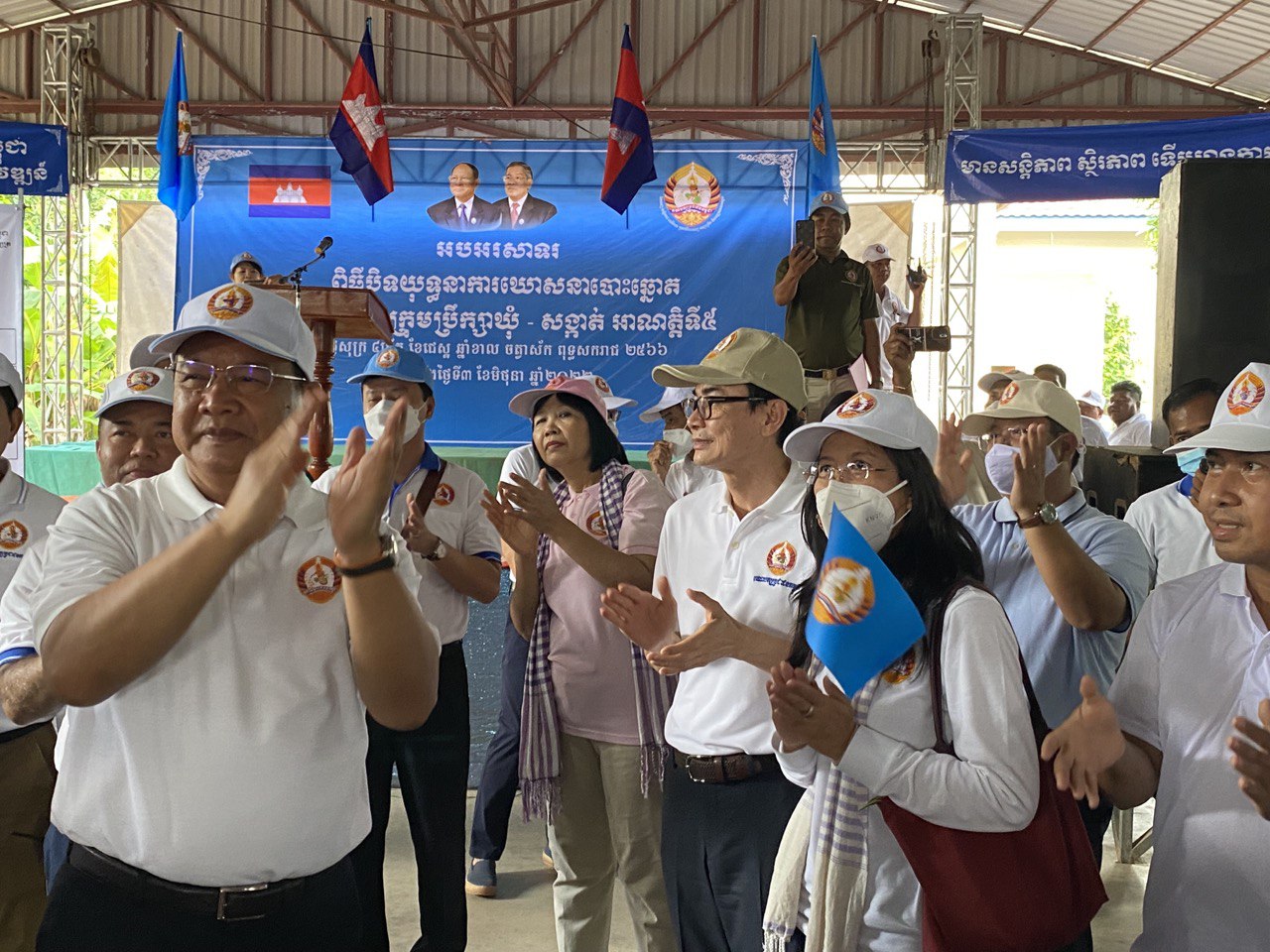 ឯកឧត្តម ប្រាក់ សុខុន អញ្ជើញបិទយុទ្ធនាការឃោសនាបោះឆ្នោត ជ្រើសរើសក្រុមប្រឹក្សាឃុំ សង្កាត់ អាណត្តិទី៥ ឆ្នាំ២០២២ នៅទីស្នាក់ការគណបក្សប្រជាជនកម្ពុជាស្រុកស្អាង