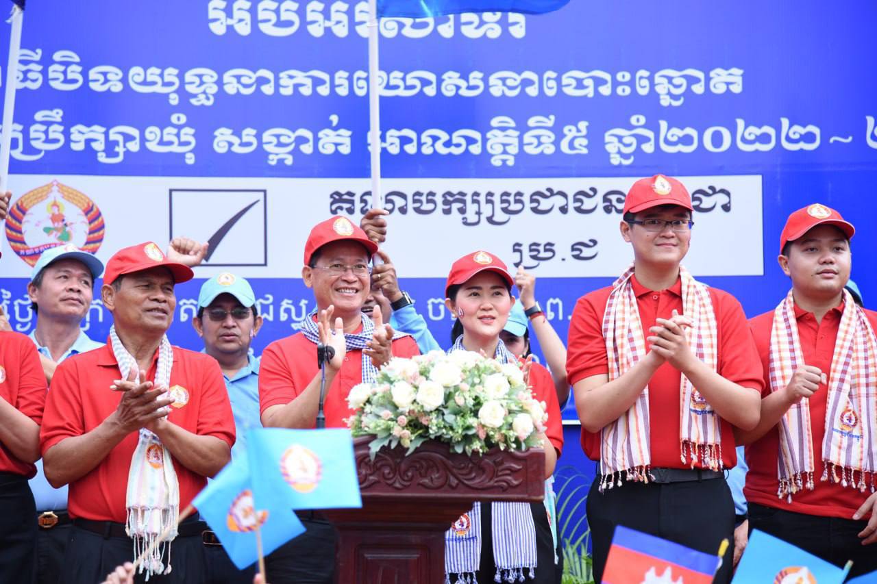 ឯកឧត្តម អ៊ាង សុផល្លែត ដឹកនាំក្រុមការងារ និងសមាជិកបក្សជាង១ពាន់នាក់ ដង្ហែក្បួនបិទយុទ្ធនាការឃោសនាបោះឆ្នោតនៅស្រុកអូរាំងឪ