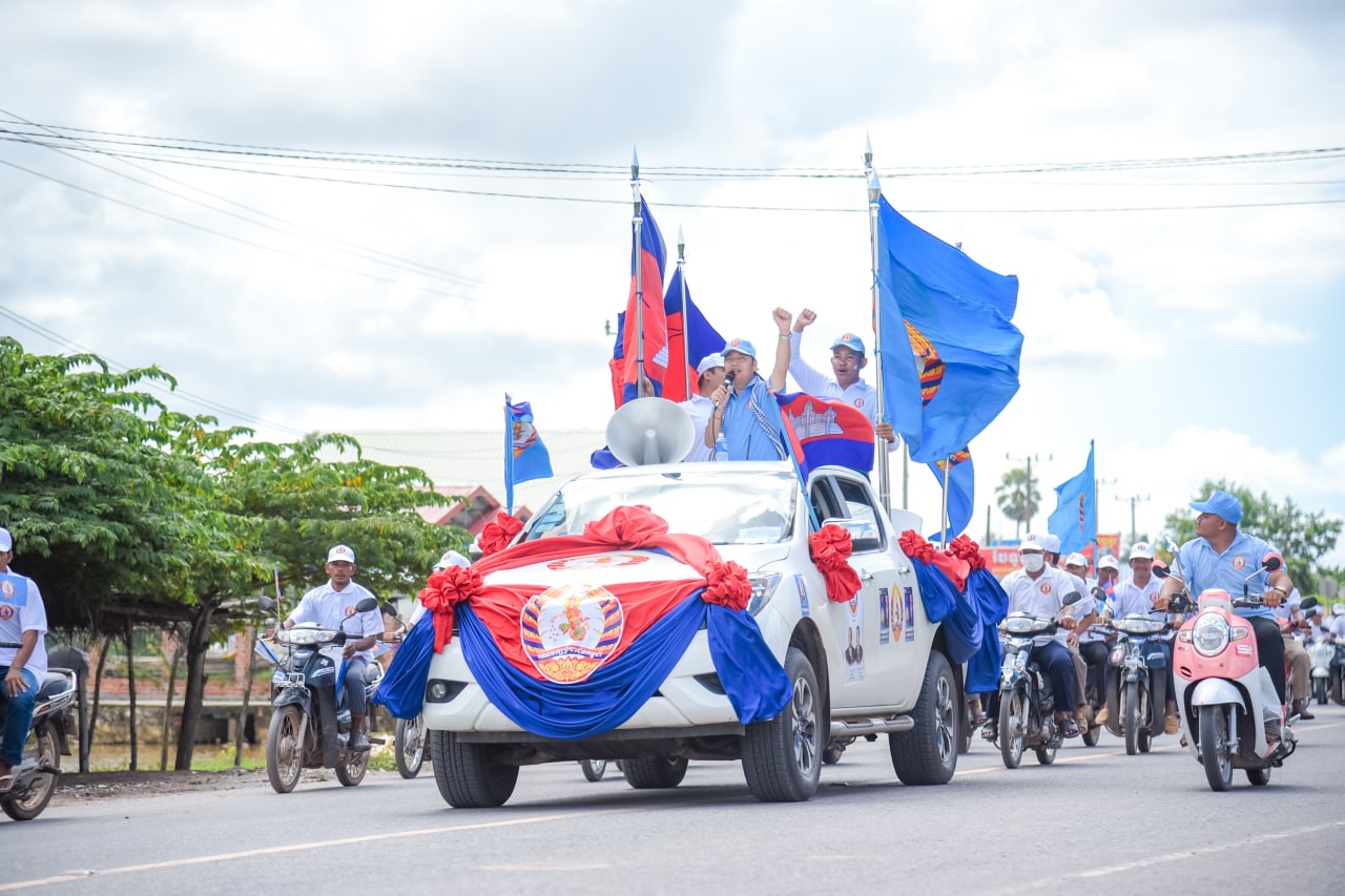 បិទយុទ្ធនាការឃោសនាបោះឆ្នោតនៅក្រុងបូកគោ៖ អ្នកគាំទ្រគណបក្សប្រជាជនកម្ពុជាជាង ២០០០នាក់ចូលរួមដង្ហែក្បួនយុទ្ធនាការ និងប្តេជ្ញាចិត្តបោះឆ្នោតជូនគណបក្សប្រជាជនកម្ពុជាដើម្បីការពារសន្តិភាព និងការអភិវឌ្ឍ