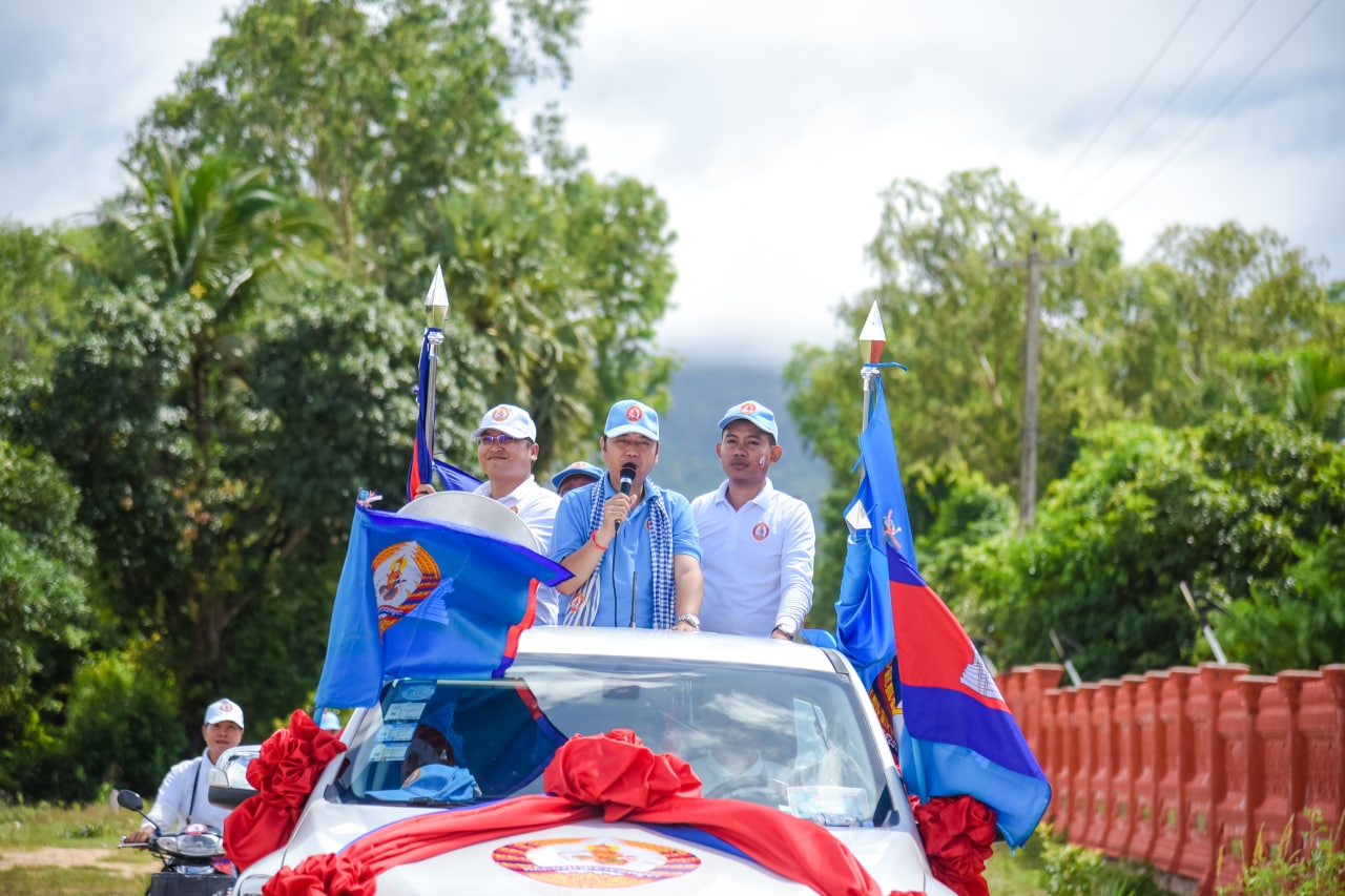 បិទយុទ្ធនាការឃោសនាការបោះឆ្នោតនៅក្រុងបូកគោ មានអ្នកគាំទ្រគណបក្សប្រជាជនកម្ពុជាជាង ២០០០នាក់ចូលរួមដង្ហែក្បួនយុទ្ធនាការ និងប្តេជ្ញាចិត្តបោះឆ្នោតជូនគណបក្សប្រជាជនកម្ពុជា
