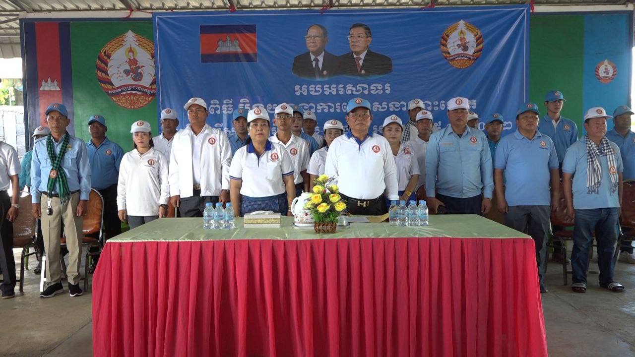 ឯកឧត្តម សួស ស៊ីណា អញ្ជើញបិទយុទ្ធនាការឃោសនាបោះឆ្នោតក្រុមប្រឹក្សា ឃុំ សង្កាត់ ឋិតក្នុងឃុំរលាំងកែន ស្រុកកណ្តាលស្ទឹង ខេត្តកណ្តាល