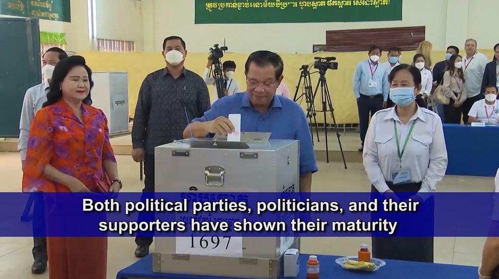 ការបោះឆ្នោតជ្រើសរើសក្រុមប្រឹក្សាឃុំសង្កាត់អាណត្តិទី៥ ឆ្លុះបញ្ចាំងអំពីភាពចាស់ទុំនៃប្រជាធិបតេយ្យ សេរី ពហុបក្សនៅព្រះរាជាណាចក្រកម្ពុជា (មានវីដេអូ)