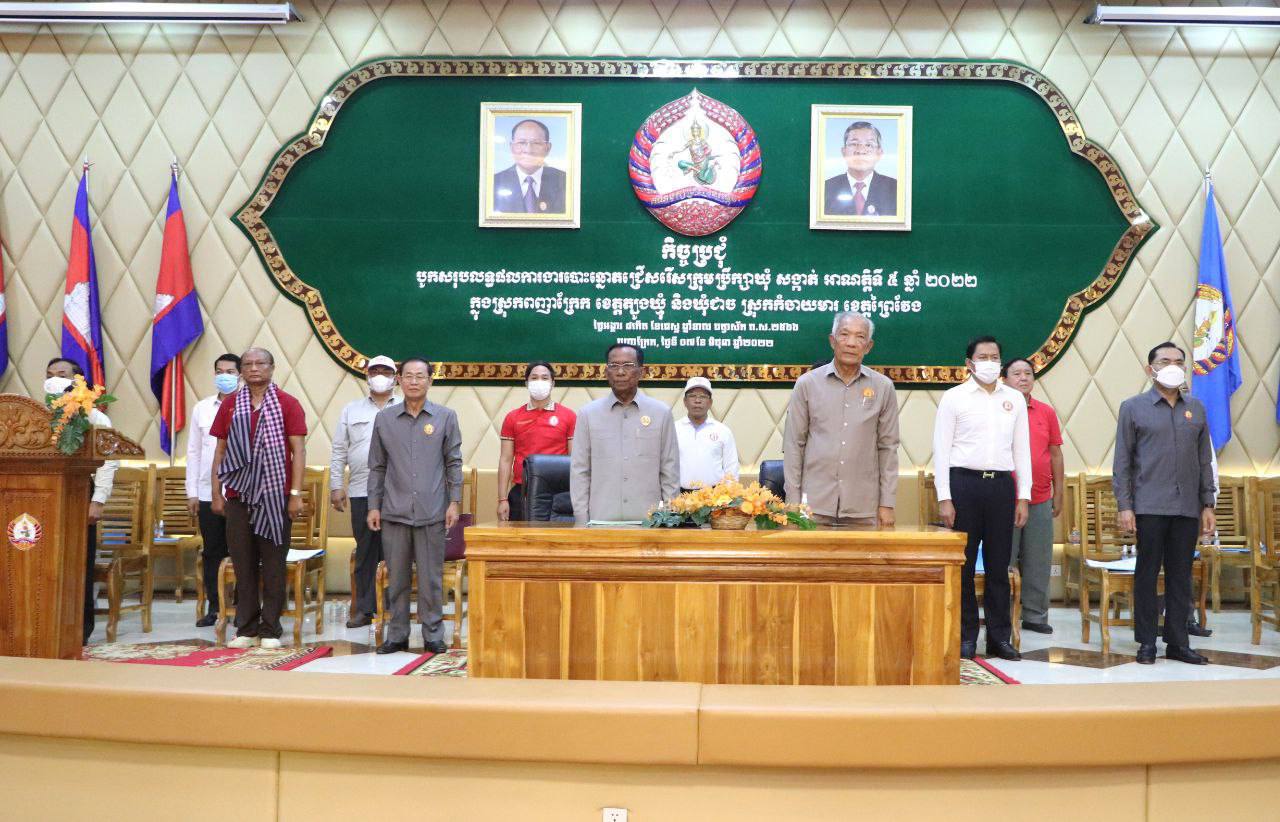 គណបក្សប្រជាជនកម្ពុជានៅឃុំទាំងប្រាំបី ក្នុងស្រុកពញាក្រែក ទទួលបានការគាំទ្រពីប្រជាពលរដ្ឋយ៉ាងច្រើនលើសលុប