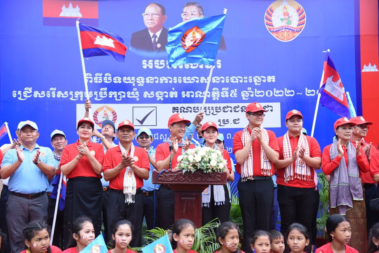 ឯកឧត្តម អ៊ាង សុផល្លែត ៖ ដំណើរការបោះឆ្នោតប្រព្រឹត្តទៅដោយរលូន តម្លាភាព យុត្តិធម៌ និងគ្មានអំពើហិង្សា ហើយស្រុកអូររាំងឪ ទទួលបានជ័យជម្នះទាំងប្រាំពីរឃុំ ដែលពីមុនមកមិនធ្លាប់មាន