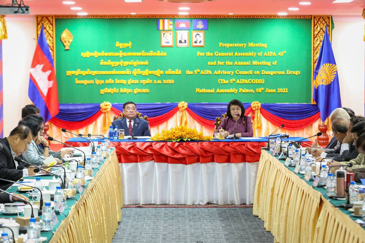 សភាកម្ពុជាប្រជុំត្រៀមដំណើរការកិច្ចប្រជុំក្រុមប្រឹក្សាពិគ្រោះយោបល់អាយប៉ា ស្តីពី “គ្រឿងញៀន” និងមហាសន្និបាតអាយប៉ាលើកទី៤៣