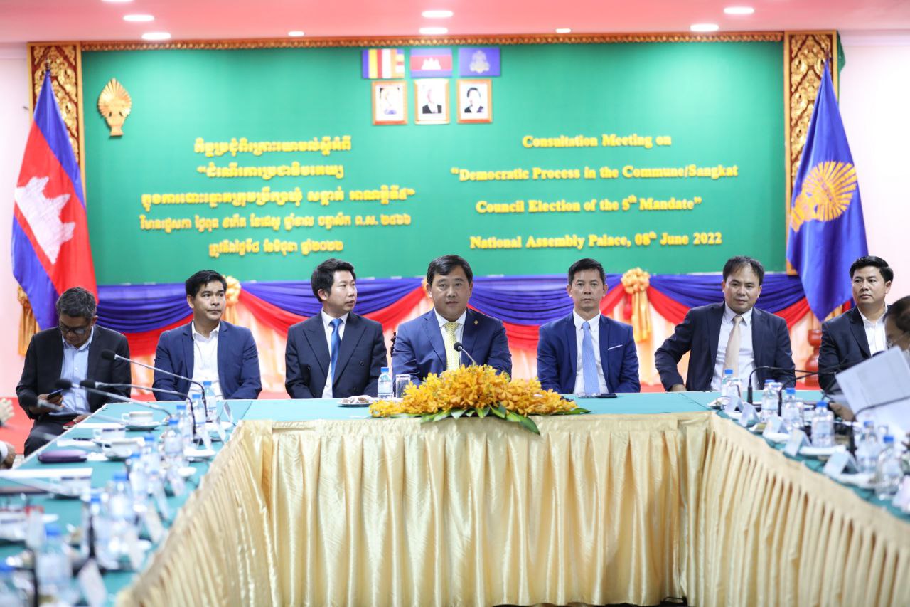 រដ្ឋសភាប្រជុំពិគ្រោះយោបល់ជាមួយ បណ្តាអង្គទូតនានាស្តីពីដំណើរការប្រជាធិបតេយ្យក្នុងការបោះឆ្នោតជ្រើសរើសក្រុមប្រឹក្សាឃុំ-សង្កាត់ អាណត្តិទី៥