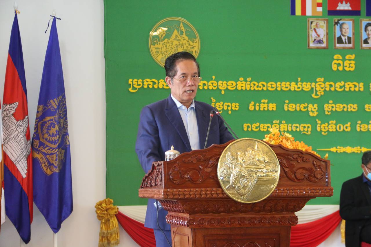 អភិបាលរាជធានី៖ មន្ត្រីថ្នាក់ក្រោមជាតិត្រូវបំពេញការងារឱ្យអស់ពីសមត្ថភាព អស់កម្លាំងកាយចិត្ត និងមានការលះបង់ខ្ពស់
