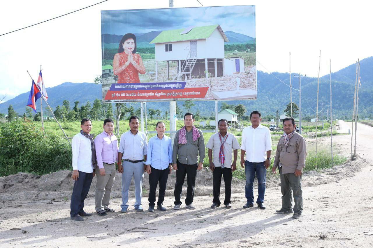 គ្រួសារយោធិនអតីតយុទ្ធជនពិការទីទល់ក្រ ចំនួន ៣០គ្រួសារ នៅក្នុងស្រុកភ្នំក្រវាញ ខេត្តពោធិ៍សាត់ បានទទួលស្រូវពូជ ពី ឯកឧត្តម ជិន ប៊ុនធឿន អង្គការជាដៃគូ CESO និង CAHSAFE