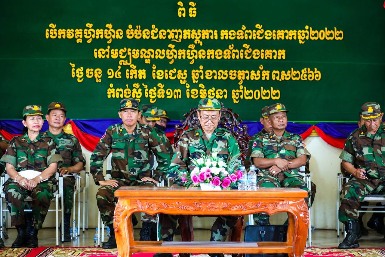 វគ្គហ្វឹកហ្វឺនបំប៉នជំនាញការងារភស្តុភារ កងទ័ពជើងគោក ឆ្នាំ២០២២ ជំនាន់ទី៣ បានប្រារព្ធពិធីបើកក្រោមអធិបតីភាពមេបញ្ជាការរង កងទ័ពជើងគោក
