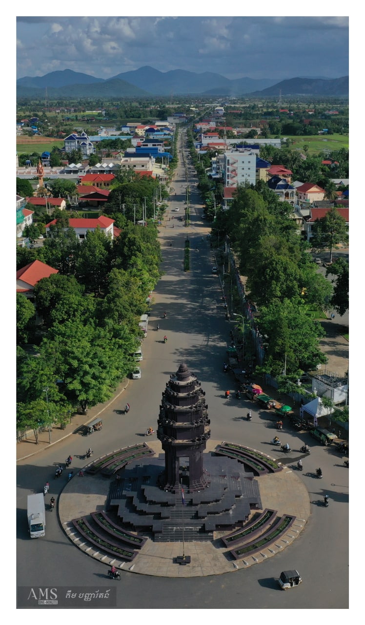 ក្រុងច្បារមន
